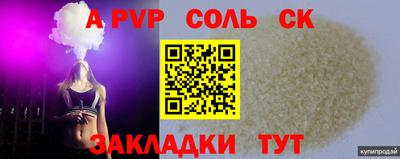 прущие крисы Краснокаменск