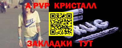 прущие крисы Краснокаменск