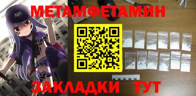 прущие крисы Краснокаменск