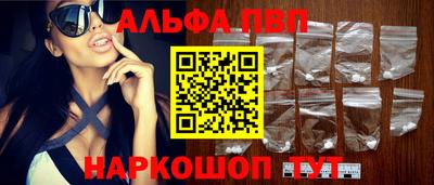 а пвп мука Краснознаменск