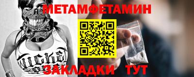 прущие крисы Краснокаменск