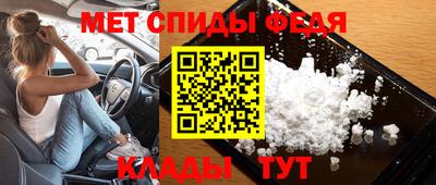 прущие крисы Краснокаменск