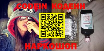 прущие крисы Краснодар