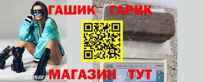 прущие крисы Краснокаменск