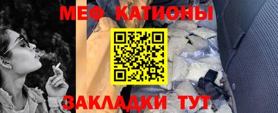 прущие крисы Краснокаменск