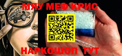 а пвп мука Краснознаменск
