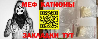 прущие крисы Краснодар