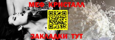 прущие крисы Краснодар