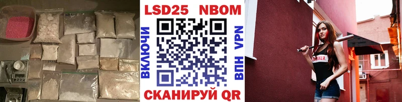 Лсд 25 экстази кислота Оренбург