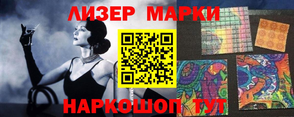 Оренбург  Лсд 25 экстази ecstasy  Вход с VPN  LSD-25 экстази кислота 