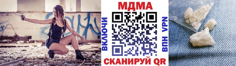 МДМА Molly  Оренбург 