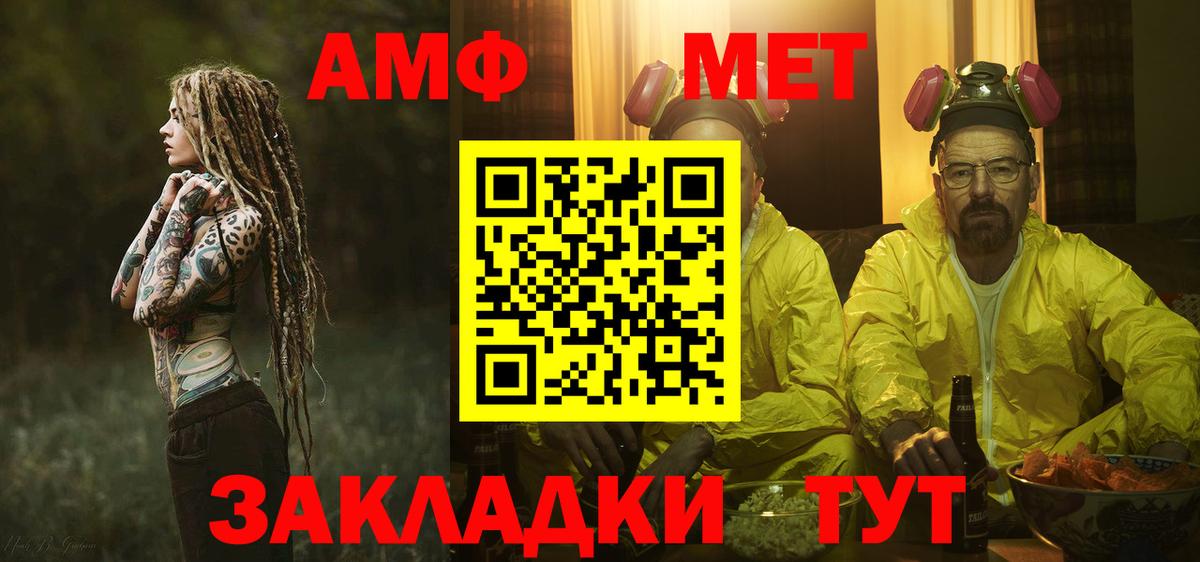 Гашиш  МАРИХУАНА  MDMA  Вейп ТГК  Оренбург  Меф   КОКАИН  Вход с VPN 