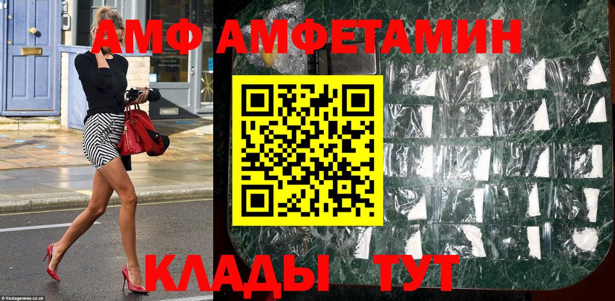 Метамфетамин витя Оренбург