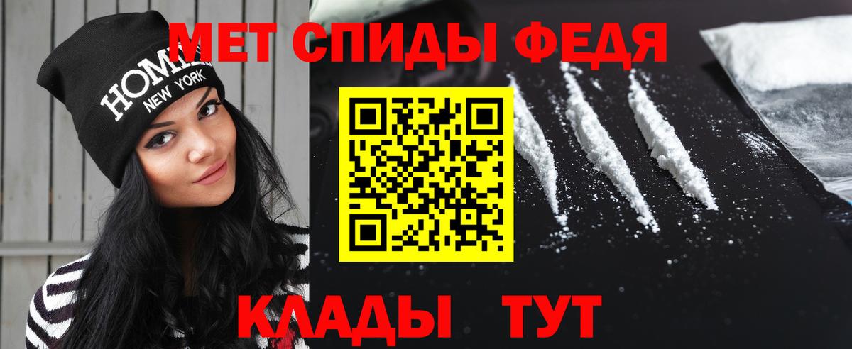 Оренбург  Метамфетамин мет  Вход с VPN  Метамфетамин мет 