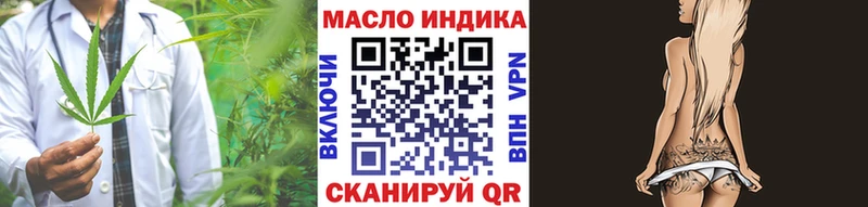 ТГК вейп с тгк  где купить наркотик  mega ССЫЛКА  Оренбург 