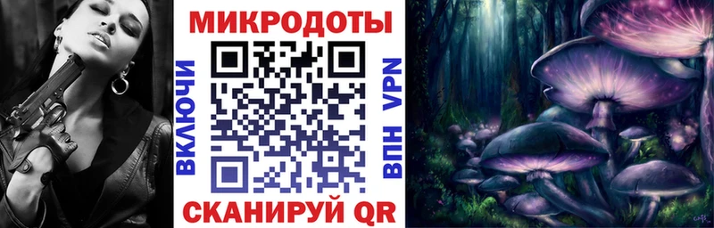Галлюциногенные грибы прущие грибы Оренбург