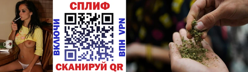 Шишки марихуана сатива  наркошоп  Оренбург 
