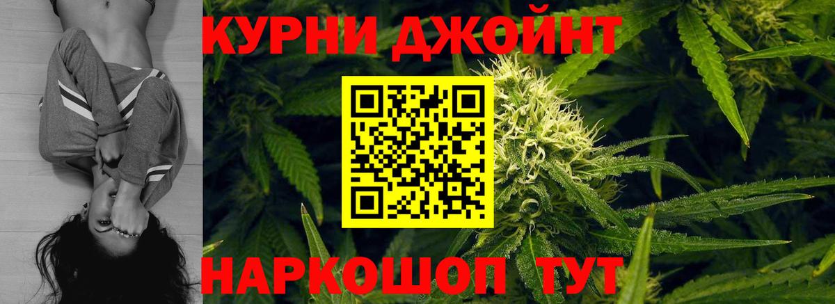 МАРИХУАНА индика  МАРИХУАНА план  Вход с VPN  Оренбург  Конопля MAZAR 